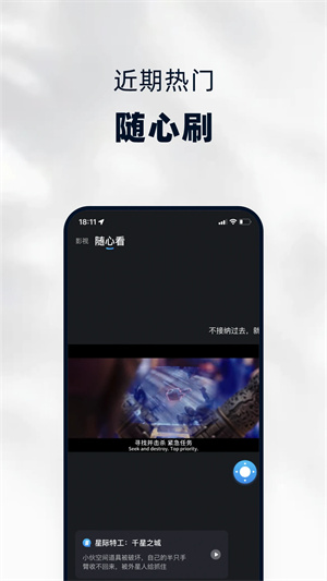 當(dāng)貝家APP官方版 第3張圖片