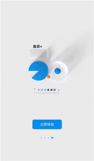 當(dāng)貝家APP官方版怎么使用
