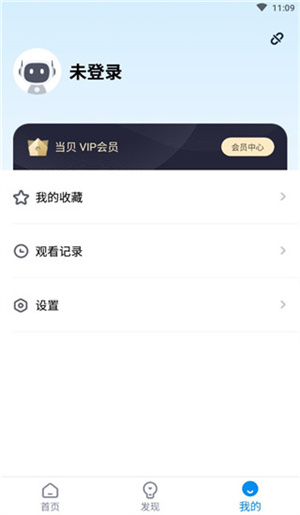 當(dāng)貝家APP官方版怎么使用