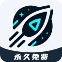 9U加速器永久免費版