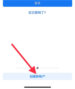 一起長大app家長版注冊方法1