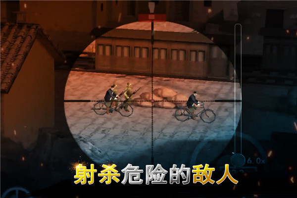 二戰狙擊手(附攻略)
