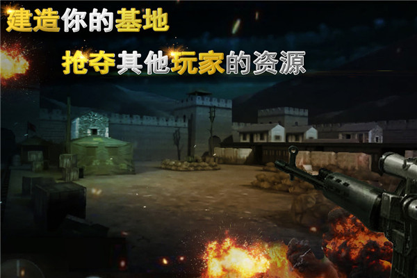 二戰狙擊手(附攻略)