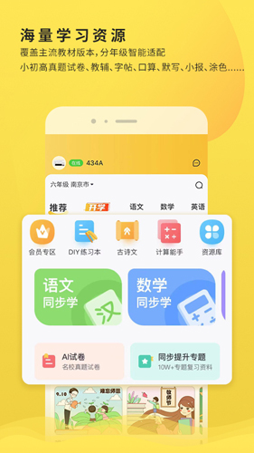 小白學習打印手機版