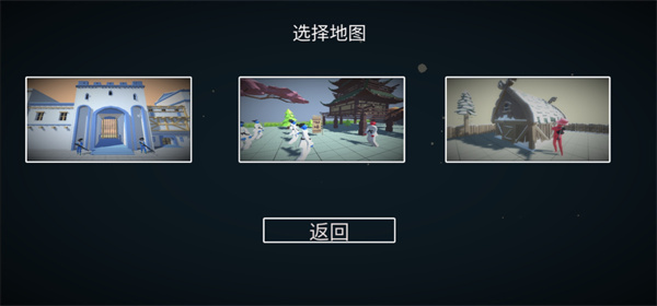 玩偶戰斗模擬器中文版