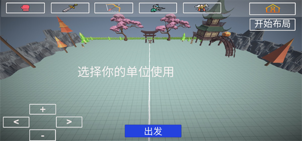玩偶戰斗模擬器中文版