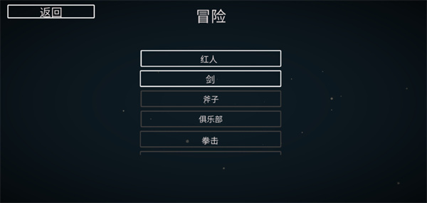 玩偶戰斗模擬器中文版