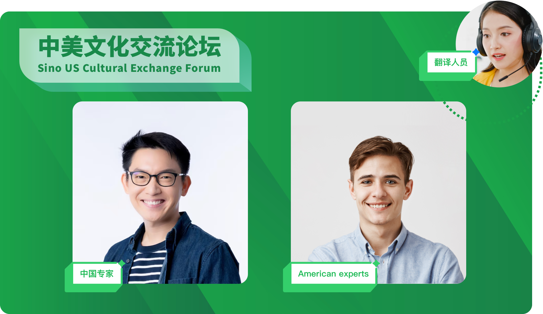 全時(shí)云會(huì)議官方版