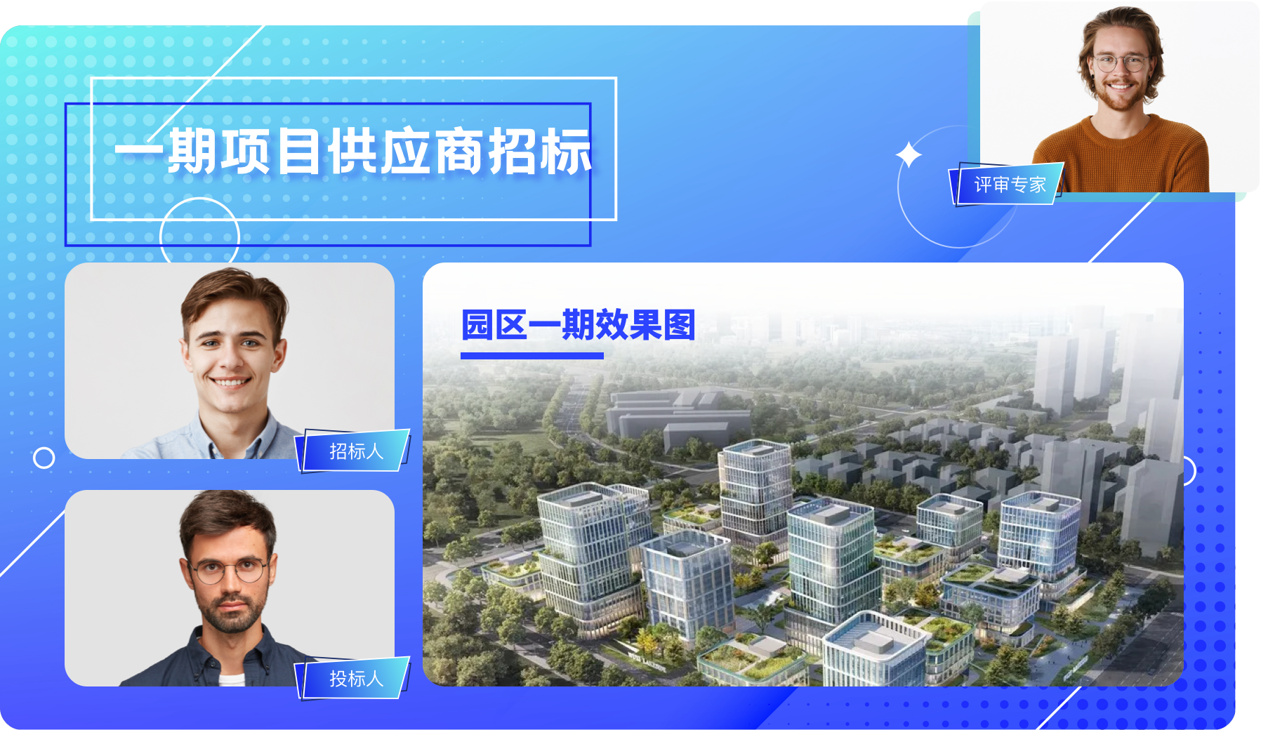 全時(shí)云會(huì)議官方版