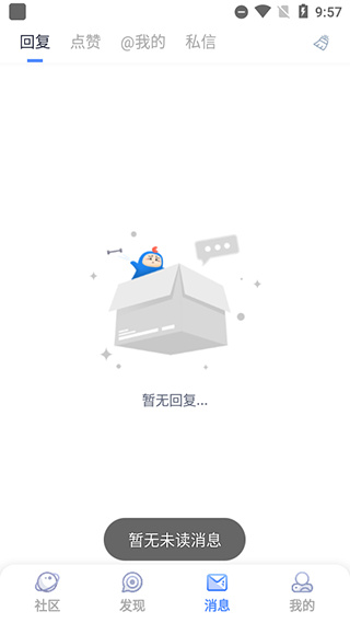 Colg玩家社區免廣告