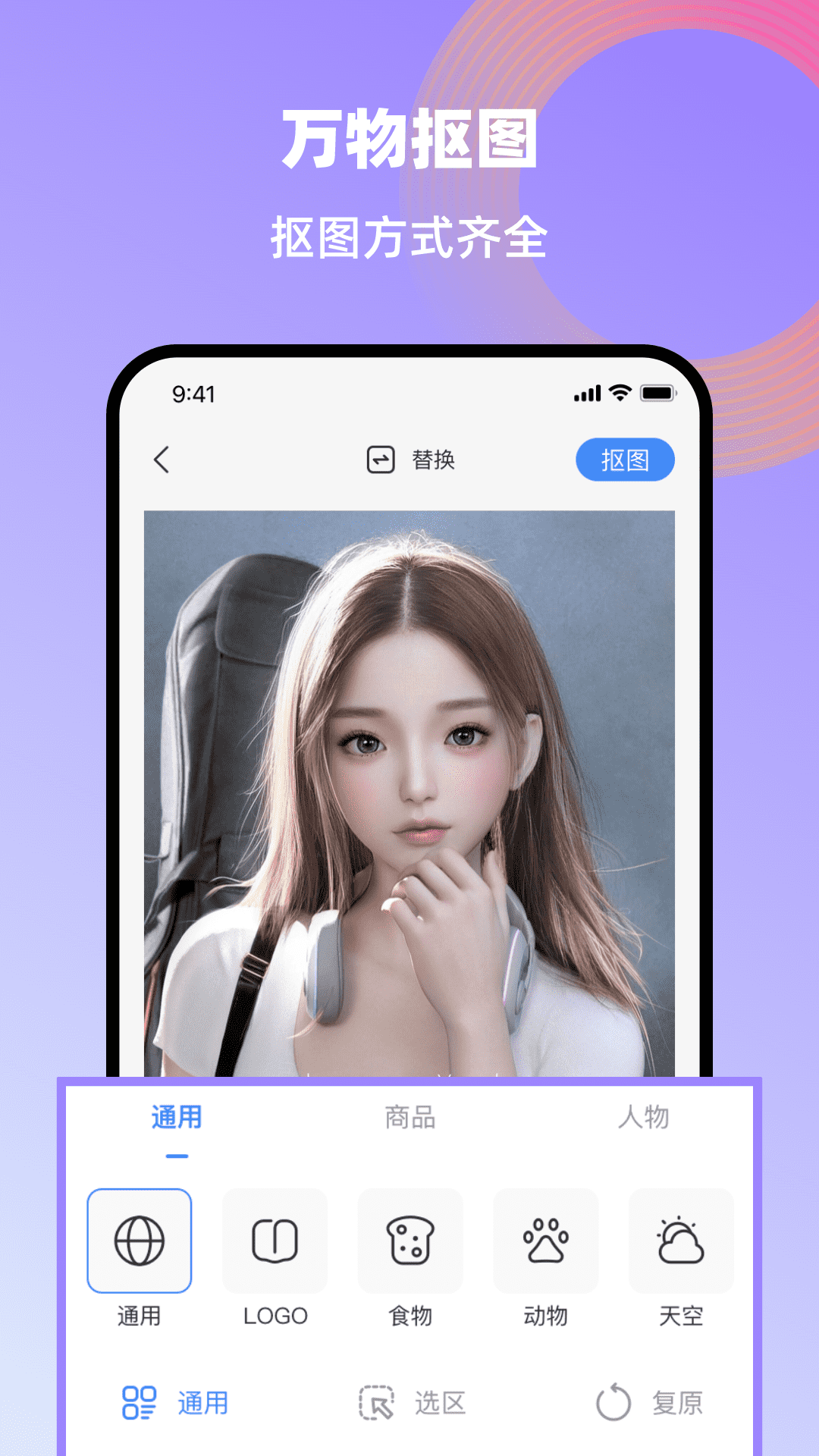 創鴨創作大師APP升級版