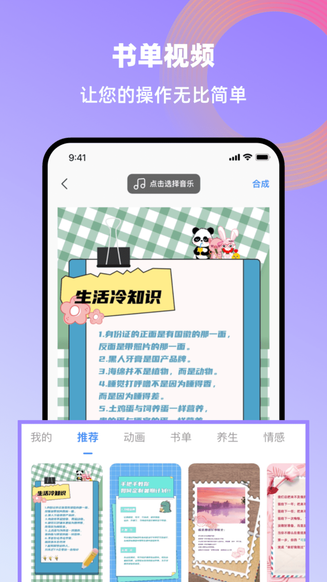 創鴨創作大師APP升級版
