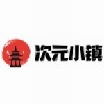 次元小鎮app