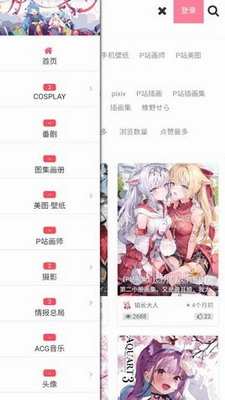 次元小鎮app