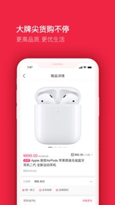 買買紛安卓官網(wǎng)版