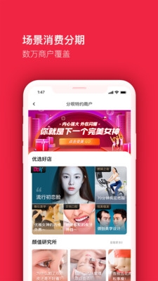 買買紛安卓官網(wǎng)版