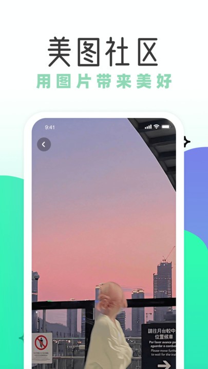 薄荷壁紙優化版