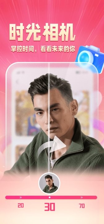 樂映剪輯升級版