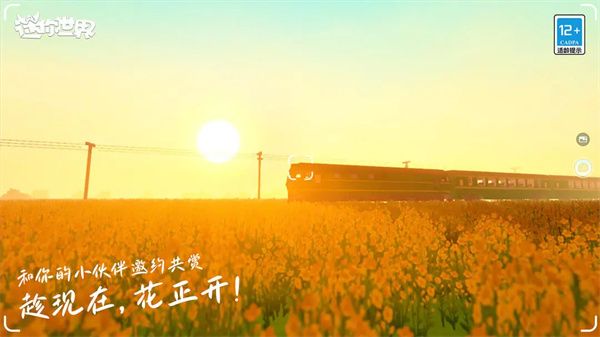 迷你世界官網正版