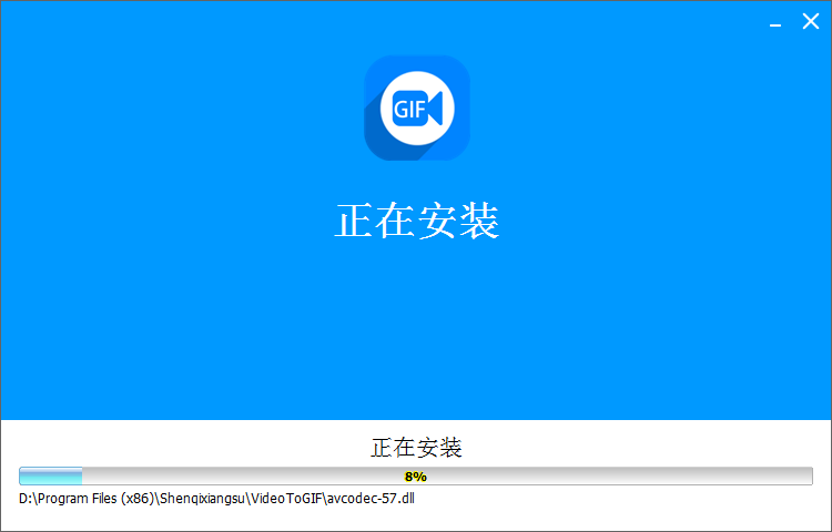 神奇視頻轉GIF軟件