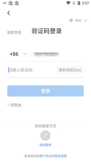 boom視頻會議安卓版