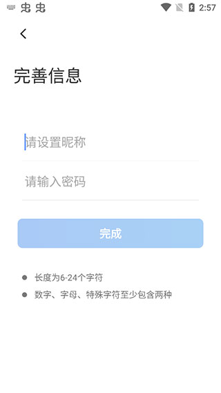 boom視頻會議安卓版