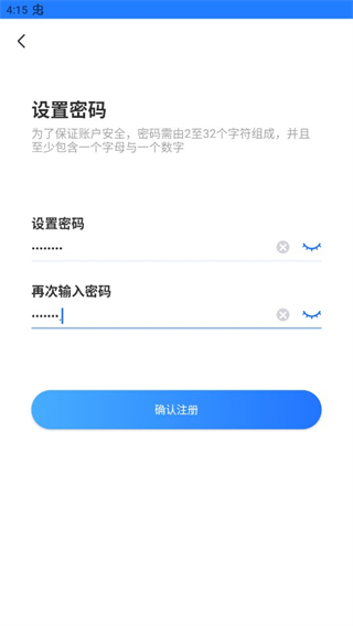 千鳥物聯手機APP
