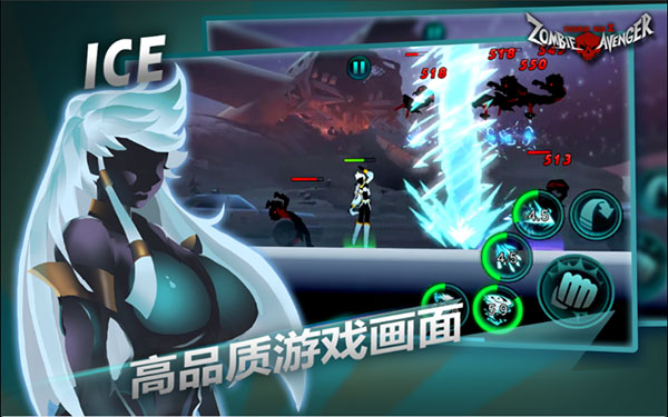 火柴人聯盟喪尸