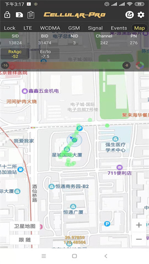 Cellularpro高級(jí)吾愛破解版 第3張圖片