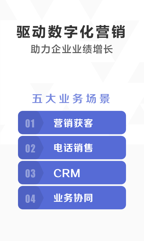 口袋助理正式版
