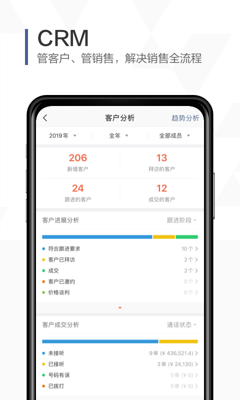 口袋助理正式版