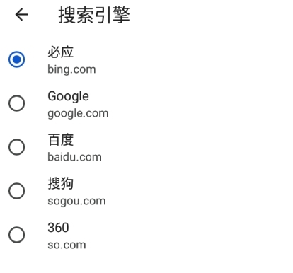 Edge瀏覽器APP最新版