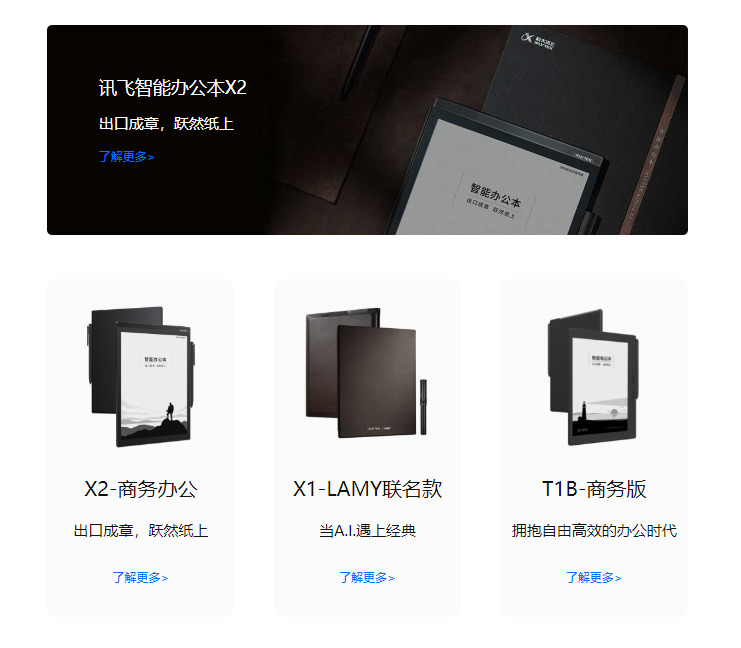 讀寫客電腦官網版