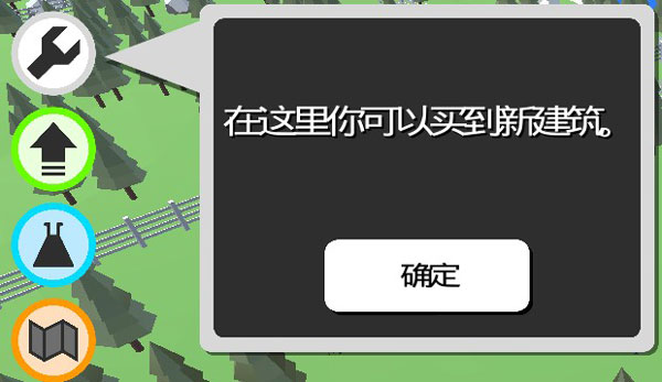 電能大亨(無(wú)限金幣)