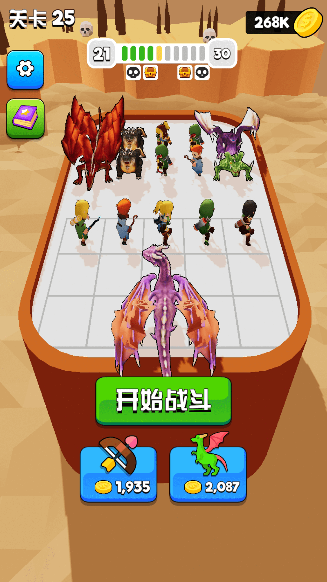 決斗時刻