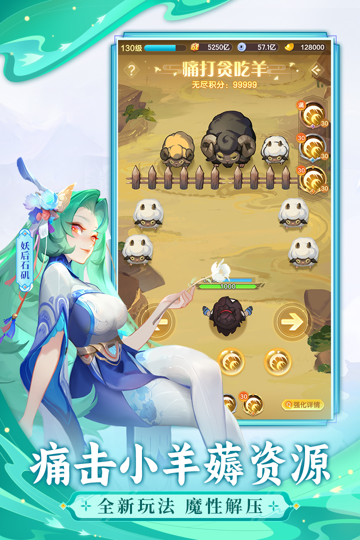 道友請留步