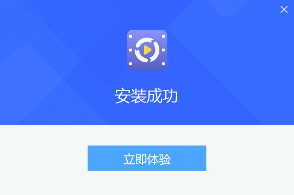 爍光視頻轉換器綠色版