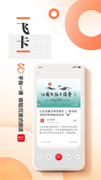 現(xiàn)代plus手機(jī)客戶端
