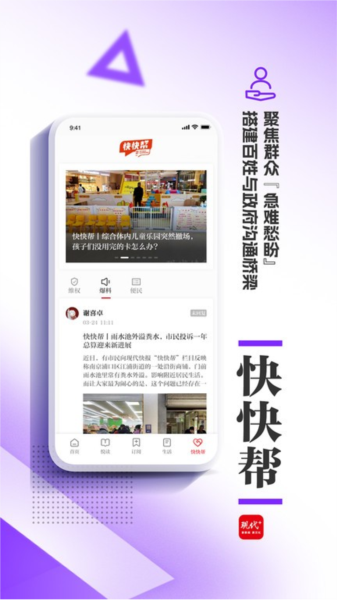 現(xiàn)代plus手機(jī)客戶端