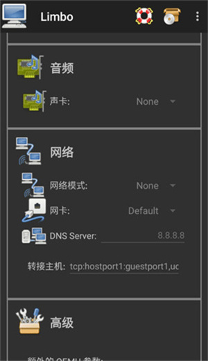 Limbo plus漢化增強版 第2張圖片