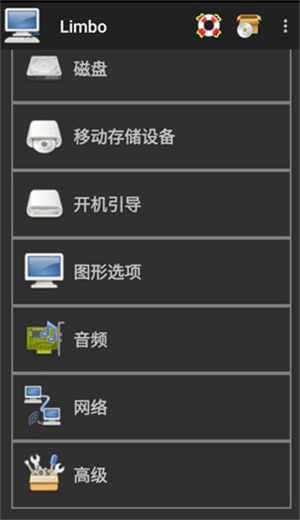 Limbo plus漢化增強版 第3張圖片
