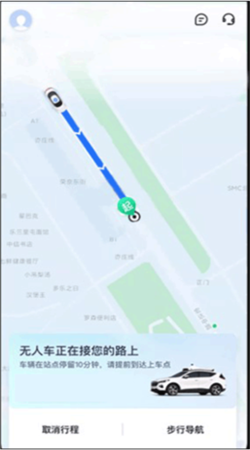 蘿卜快跑手機版