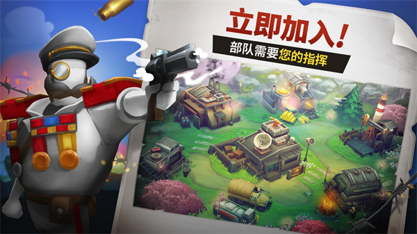 Guns Up官網