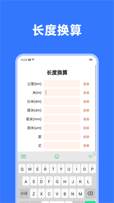 電池守護破解版