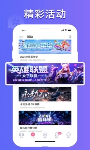 點點開黑安卓版