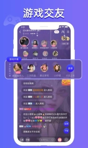 點點開黑安卓版