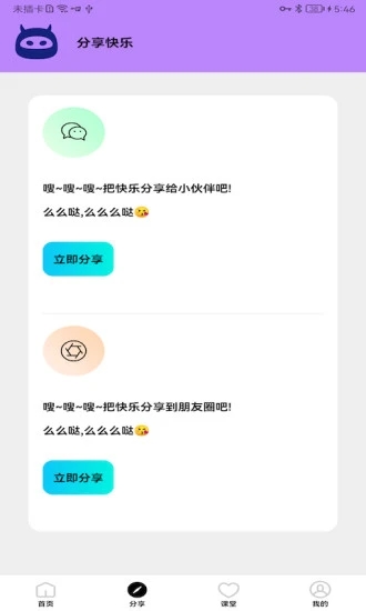 畫質怪物優化版