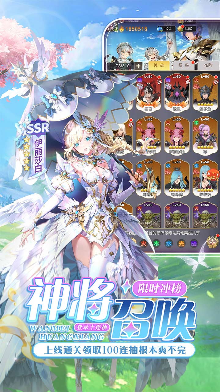 風之劍舞