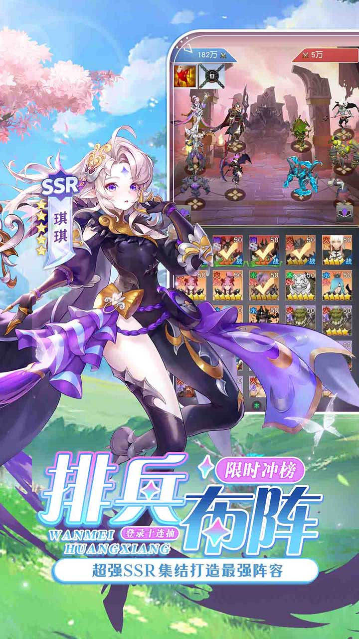 風之劍舞