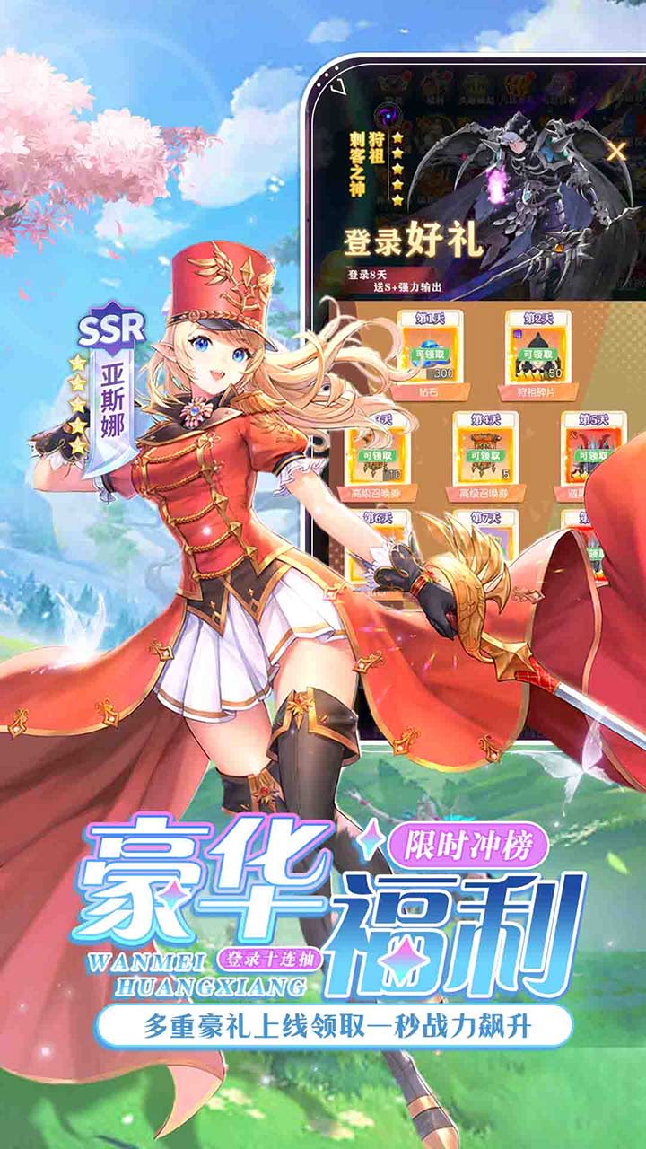 風之劍舞